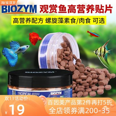 紅龍魚凸眼睛怎么辦視頻教程（紅龍魚凸眼睛怎么辦視頻教程全集） 紅龍魚凸眼睛怎么辦視頻教程（紅龍魚凸眼睛怎么辦視頻教程全集） 龍魚百科