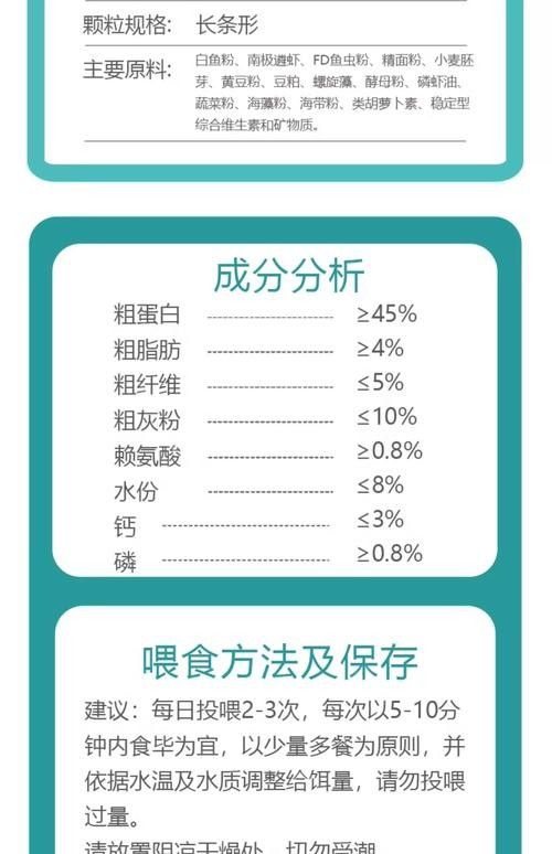 銀龍魚(yú)一般喂什么魚(yú)料最好