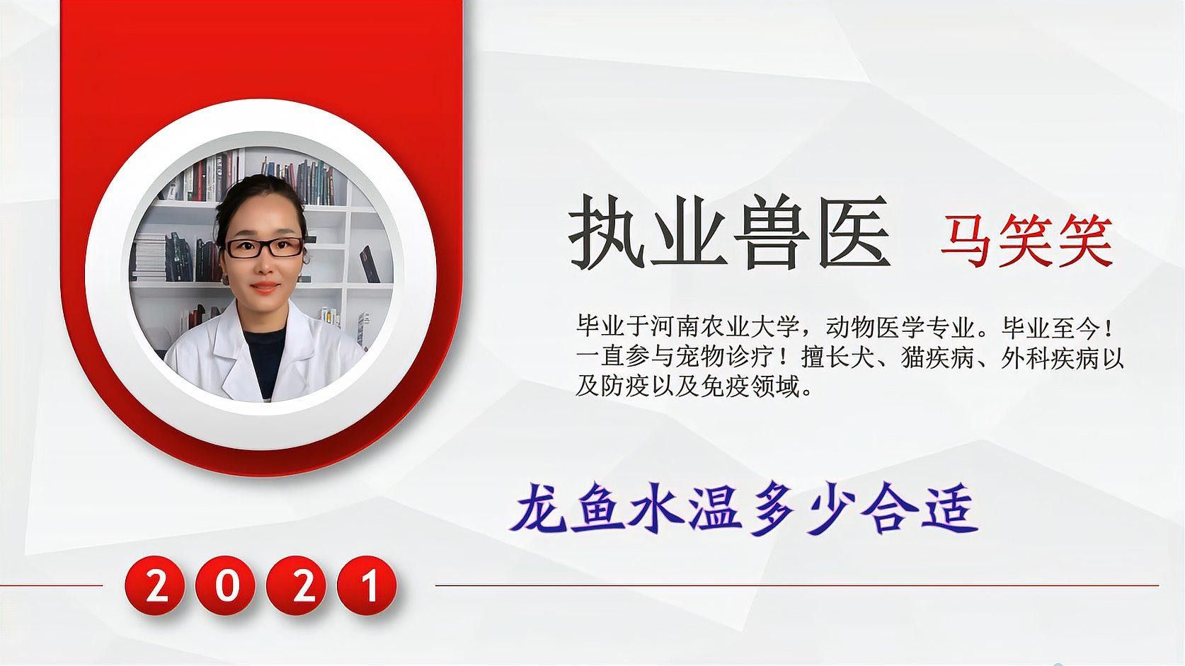 龍魚水溫控制多少合適養(yǎng)魚