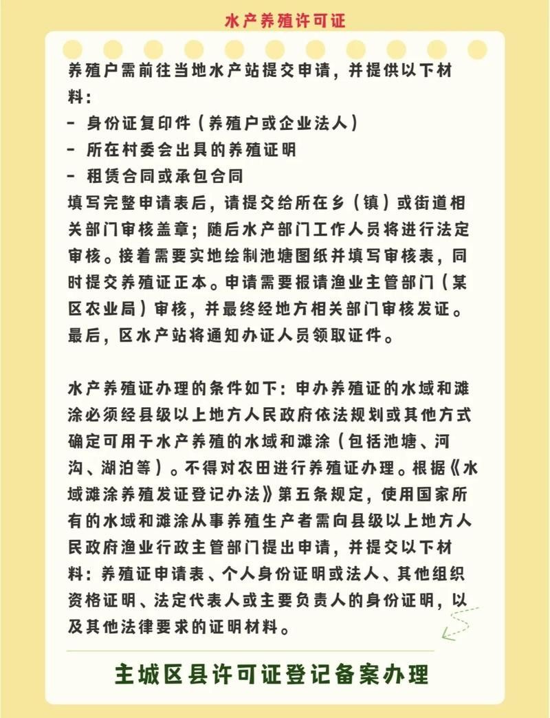 龍魚(yú)純種證書(shū)如何申請(qǐng)？ 龍魚(yú)純種證書(shū)如何申請(qǐng)？ 龍魚(yú)百科