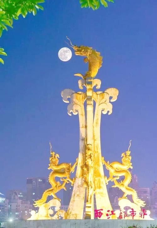 龍魚雕塑圖片欣賞大全
