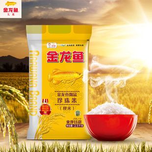廣州祥龍魚場(chǎng)地址電話（廣州祥龍魚場(chǎng)地址：廣州市荔灣區(qū)海中一路1號(hào)） 廣州祥龍魚場(chǎng)地址電話（廣州祥龍魚場(chǎng)地址：廣州市荔灣區(qū)海中一路1號(hào)） 龍魚百科