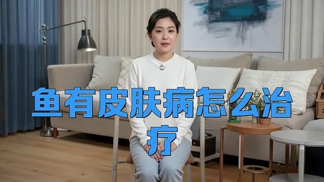 金龍魚白毛病怎么治療金龍魚白毛病怎么治療的：金龍魚白毛病怎么治療 金龍魚白毛病怎么治療金龍魚白毛病怎么治療的：金龍魚白毛病怎么治療 龍魚百科 第3張