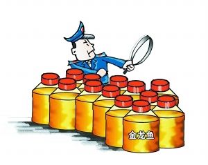 紅龍魚(yú)的品種和等級(jí)是什么（紅龍魚(yú)的品種和等級(jí)是什么關(guān)系） 紅龍魚(yú)的品種和等級(jí)是什么（紅龍魚(yú)的品種和等級(jí)是什么關(guān)系） 龍魚(yú)百科