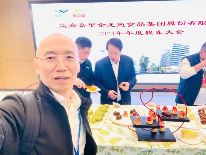 金龍魚高管