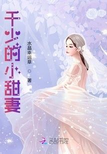 龍生謝芳琪小說簡(jiǎn)介