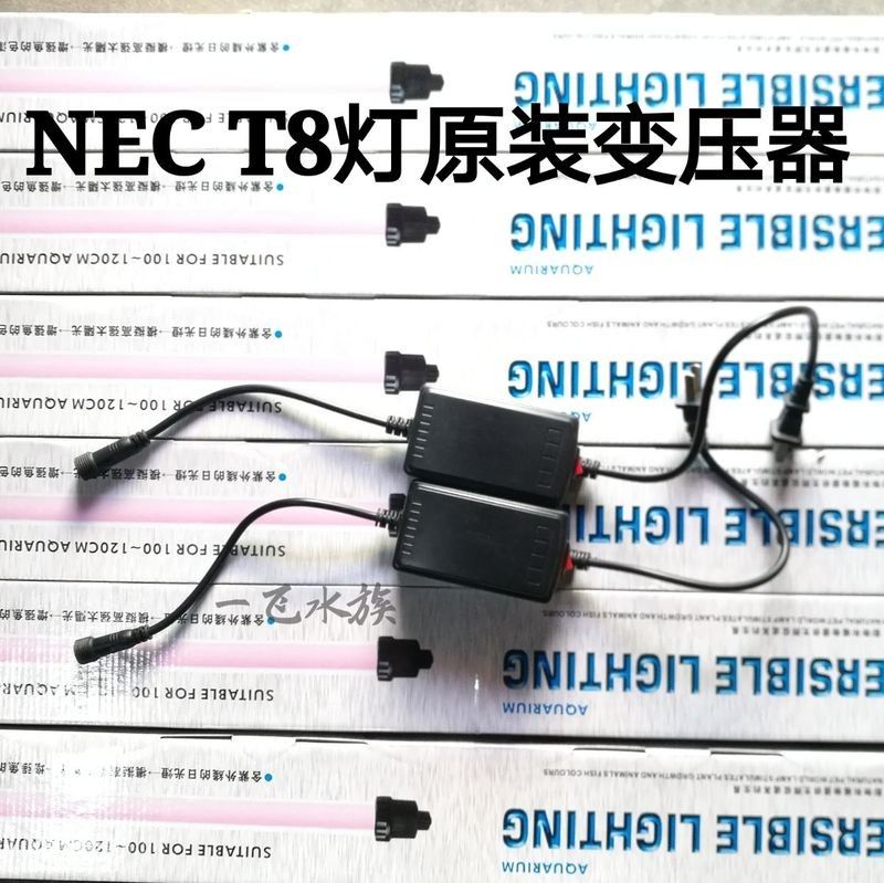 龍魚專用燈是多少伏的電壓的呢