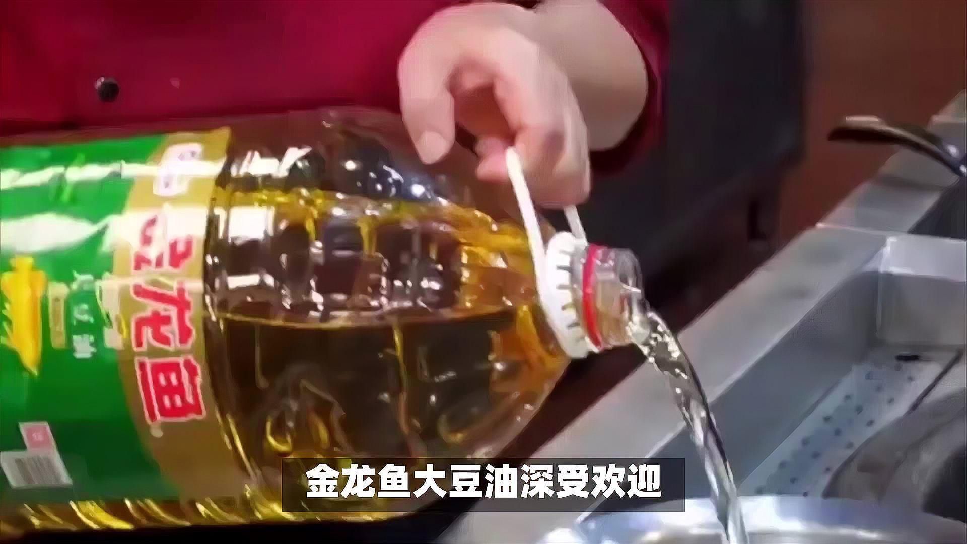 金龍魚查真偽