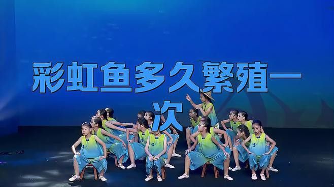 彩虹雷龍魚繁殖時需要注意什么？