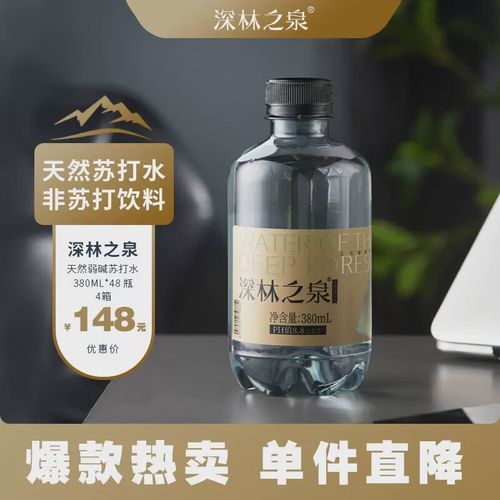 金龍魚在飲料行業有哪些具體產品？ 金龍魚在飲料行業有哪些具體產品？ 龍魚百科 第1張