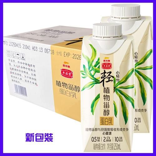 金龍魚在飲料行業有哪些具體產品？ 金龍魚在飲料行業有哪些具體產品？ 龍魚百科 第2張