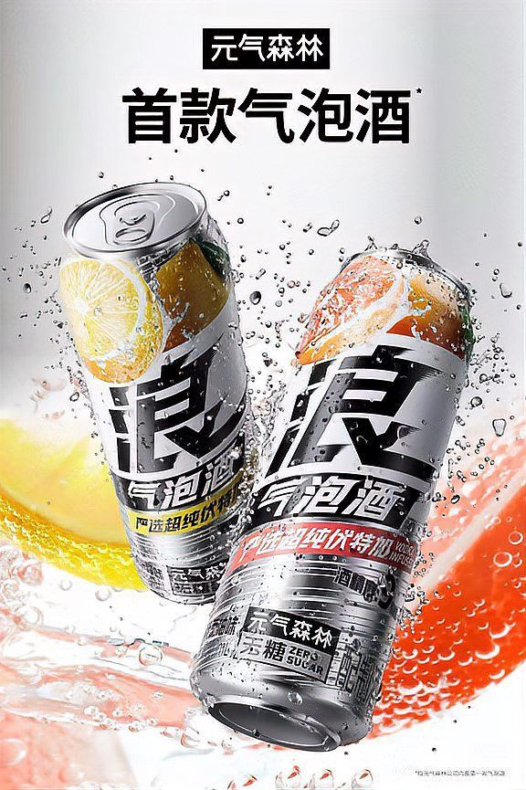 金龍魚在飲料行業有哪些具體產品？ 金龍魚在飲料行業有哪些具體產品？ 龍魚百科 第12張