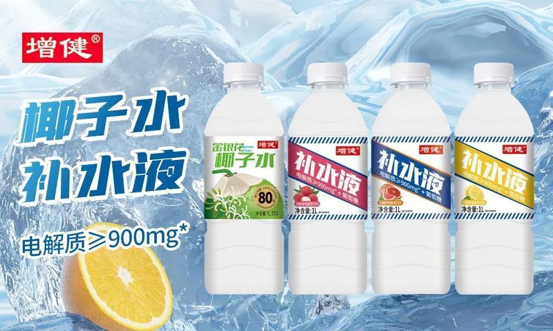 金龍魚在飲料行業有哪些具體產品？ 金龍魚在飲料行業有哪些具體產品？ 龍魚百科 第10張