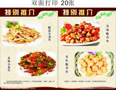 龍魚的食譜：龍魚烹飪技巧分享：紅燒龍魚是一道常見的做法