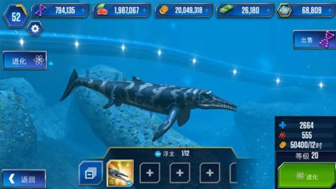 滄龍魚長什么樣子視頻：《侏羅紀世界》中的滄龍魚是什么樣子？ 滄龍魚長什么樣子視頻：《侏羅紀世界》中的滄龍魚是什么樣子？ 龍魚百科 第2張