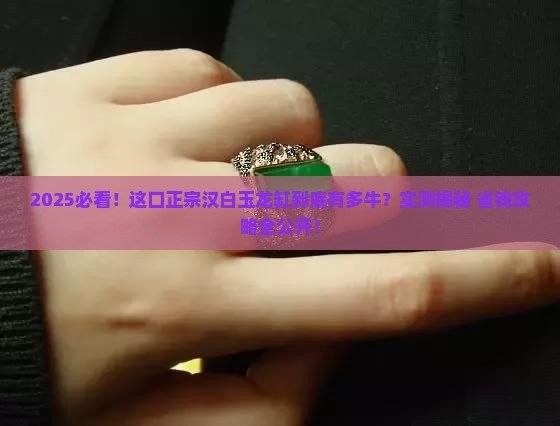 龍缸材質對價格影響大嗎？ 龍缸材質對價格影響大嗎？ 龍魚百科 第2張