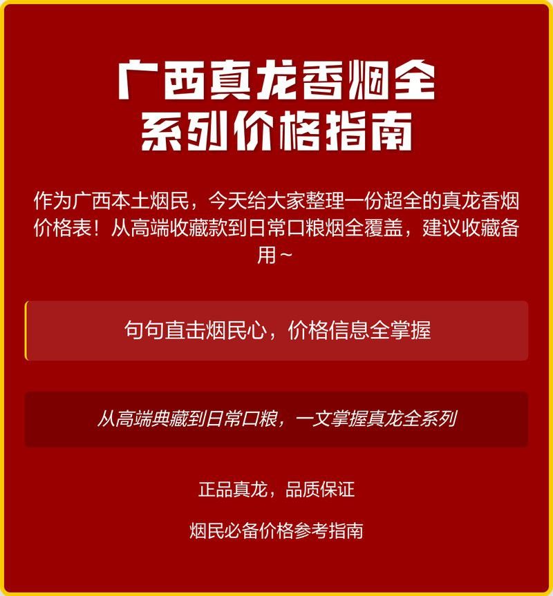 真龍海韻和盛世有什么區(qū)別？ 真龍海韻和盛世有什么區(qū)別？ 龍魚百科 第3張