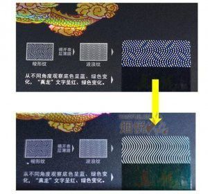 真龍海韻和盛世有什么區(qū)別？ 真龍海韻和盛世有什么區(qū)別？ 龍魚百科 第15張