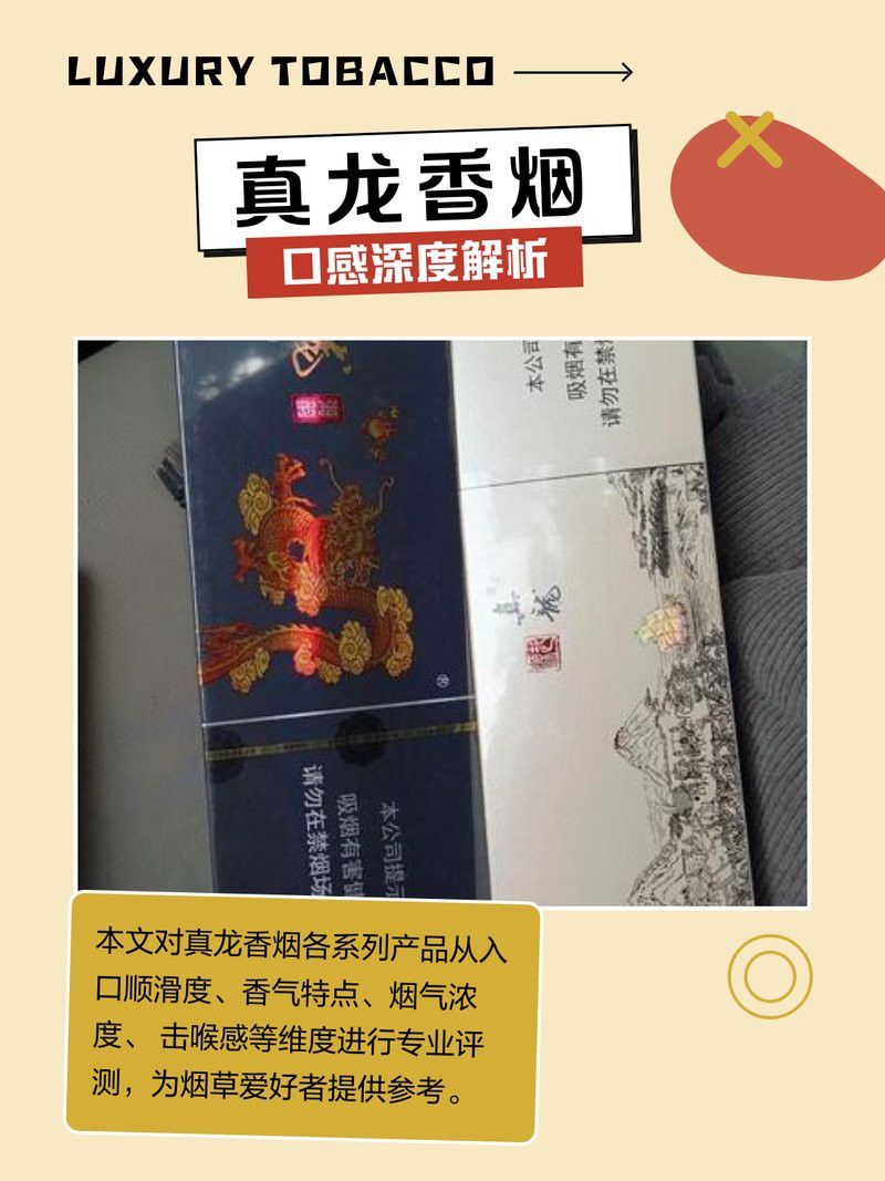 真龍海韻和盛世有什么區(qū)別？ 真龍海韻和盛世有什么區(qū)別？ 龍魚百科 第16張