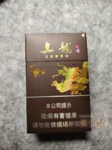 真龍海韻和盛世有什么區(qū)別？ 真龍海韻和盛世有什么區(qū)別？ 龍魚百科 第18張