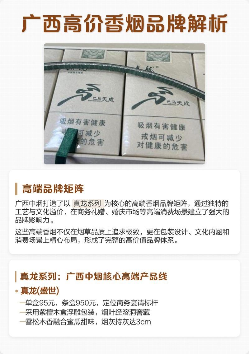 真龍海韻和盛世有什么區(qū)別？ 真龍海韻和盛世有什么區(qū)別？ 龍魚百科 第17張