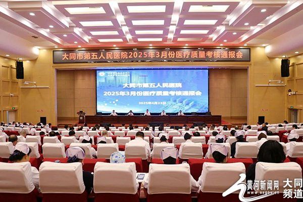 大同龍魚手術醫(yī)院怎么樣啊
