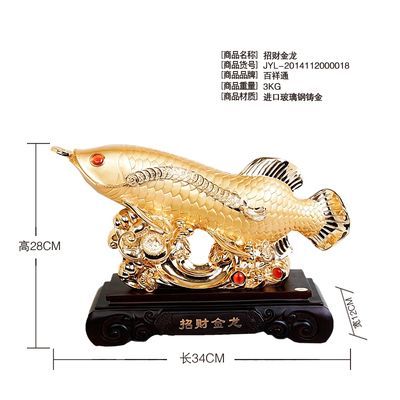 金龍魚的骨架有多重：金龍魚的骨架重量有多重 金龍魚的骨架有多重：金龍魚的骨架重量有多重 龍魚百科