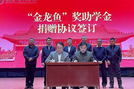 東莞金龍魚義工服務(wù)隊(duì)招聘信息 東莞金龍魚義工服務(wù)隊(duì)招聘信息 龍魚百科 第3張