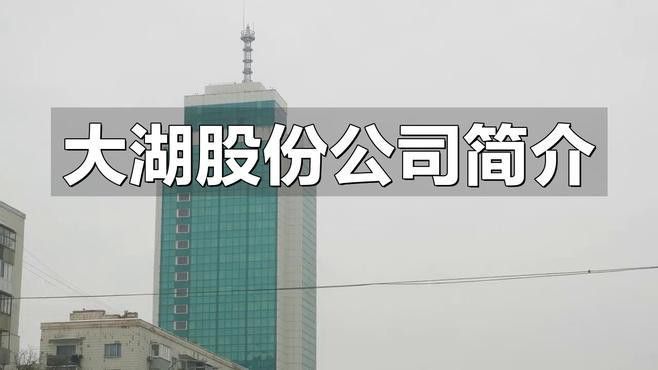 大湖漁場的價格范圍是多少？ 大湖漁場的價格范圍是多少？ 龍魚百科 第4張