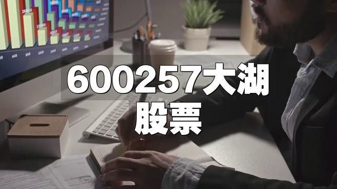 大湖漁場的價格范圍是多少？ 大湖漁場的價格范圍是多少？ 龍魚百科 第3張