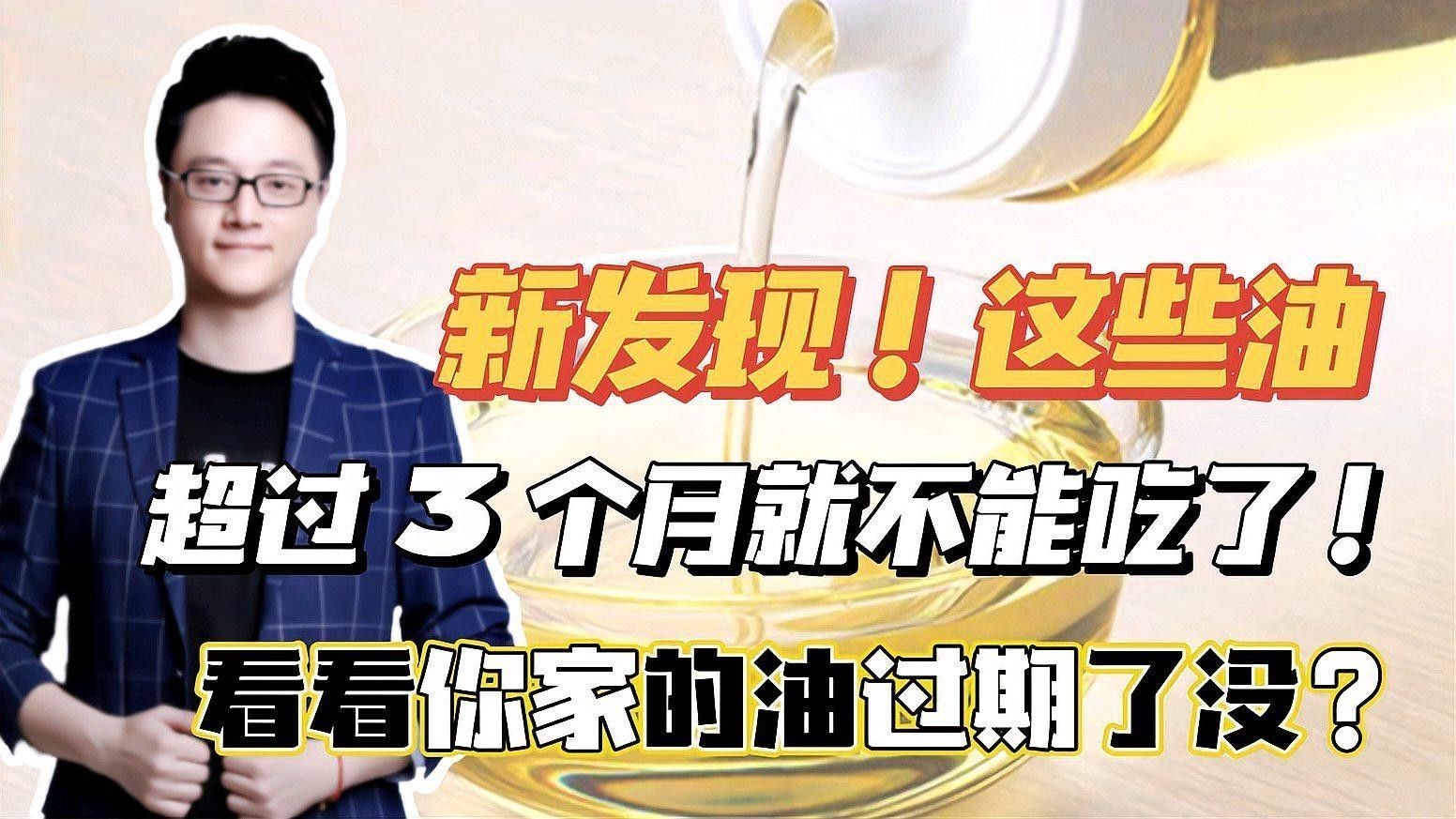 金龍魚打開后保質期多久能吃