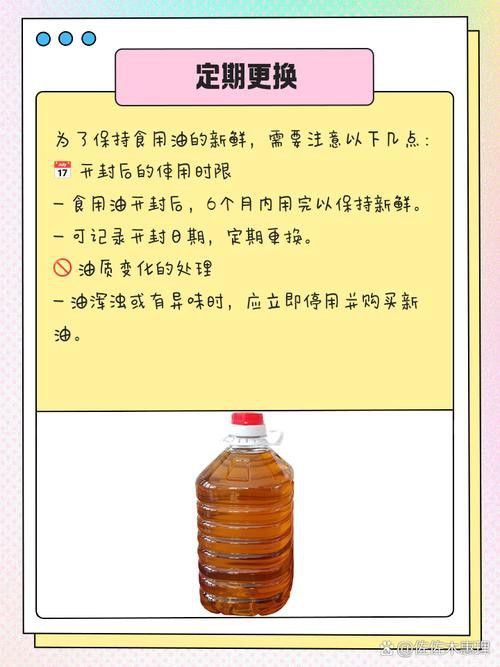 金龍魚打開后保質期多久能吃