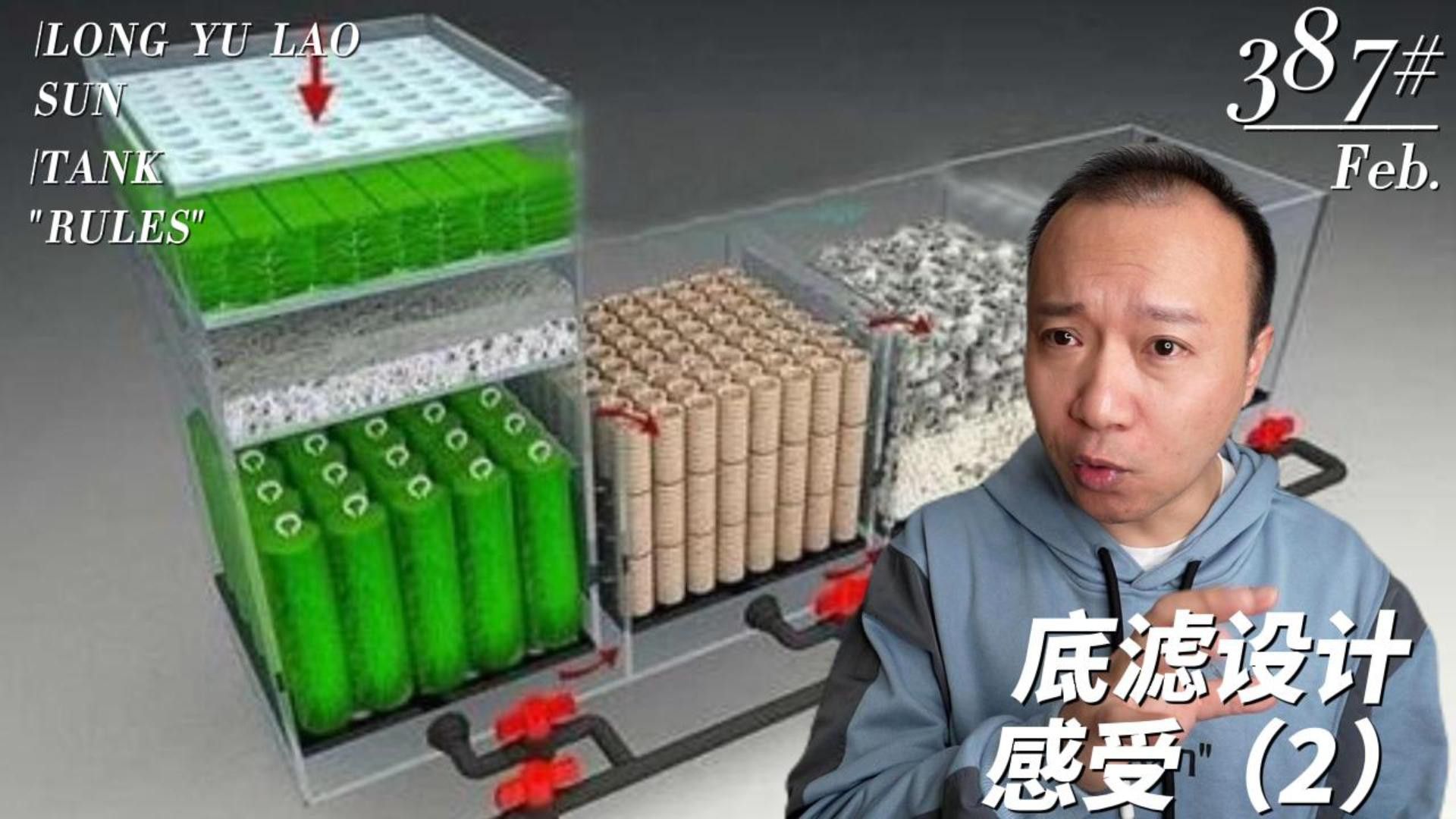 歐柏龍魚缸怎么樣