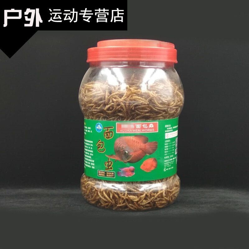 龍魚專用飼料有哪些種類的魚：常見的龍魚專用飼料種類 龍魚專用飼料有哪些種類的魚：常見的龍魚專用飼料種類 龍魚百科 第3張