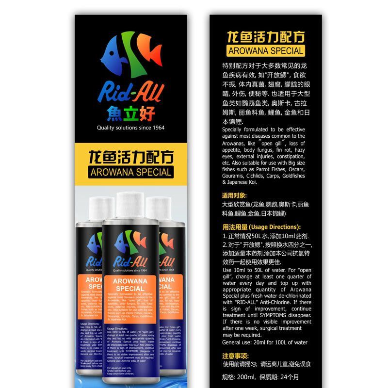 龍魚便秘吃什么藥效果最好【龍魚便秘吃什么藥效果好】 龍魚便秘吃什么藥效果最好【龍魚便秘吃什么藥效果好】 龍魚百科 第1張