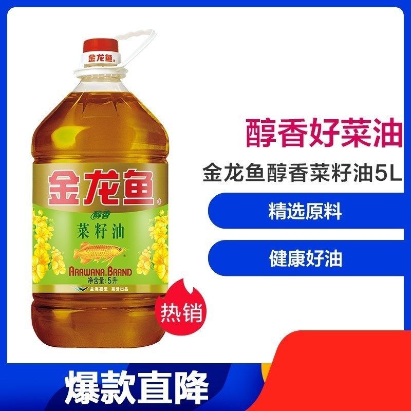 金龍魚檢驗報告怎么看（金龍魚檢驗報告的查看指南）