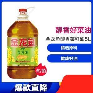 金龍魚檢驗報告怎么看（金龍魚檢驗報告的查看指南）