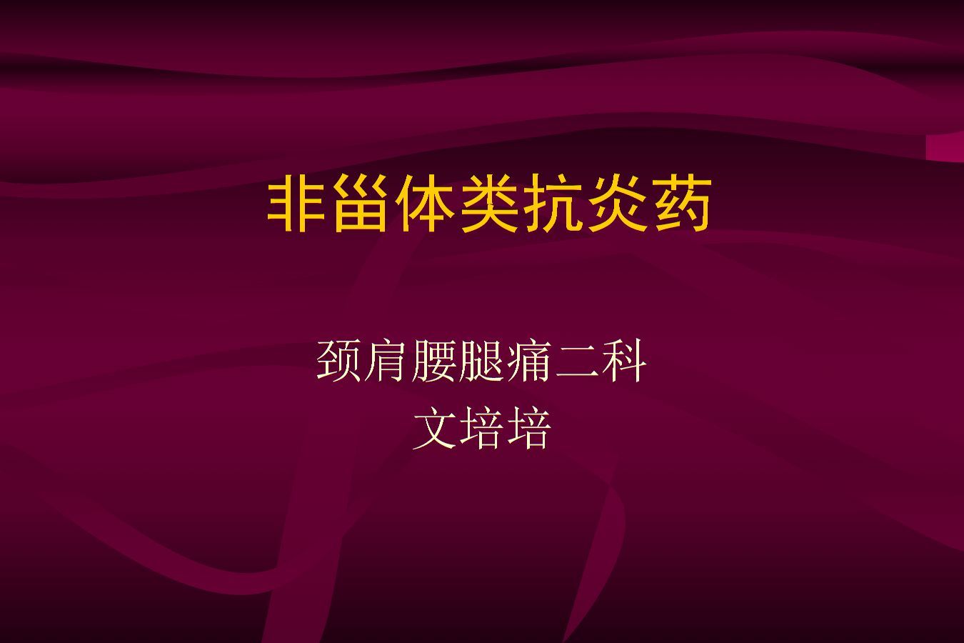 龍魚消炎藥有哪些藥（關于龍魚消炎藥的基本概述） 龍魚消炎藥有哪些藥（關于龍魚消炎藥的基本概述） 龍魚百科 第4張