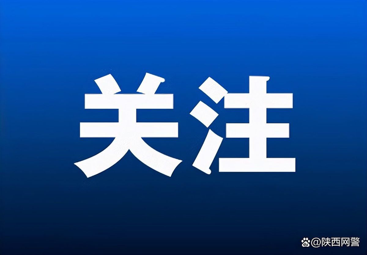 開封龍魚被抓事件是真的嗎嗎 開封龍魚被抓事件是真的嗎嗎 龍魚百科 第4張