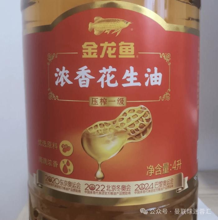 金龍魚是中外合資企業(yè)嗎