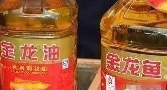 如何區(qū)分金龍魚(yú)真假：如何區(qū)分金龍魚(yú)的真假