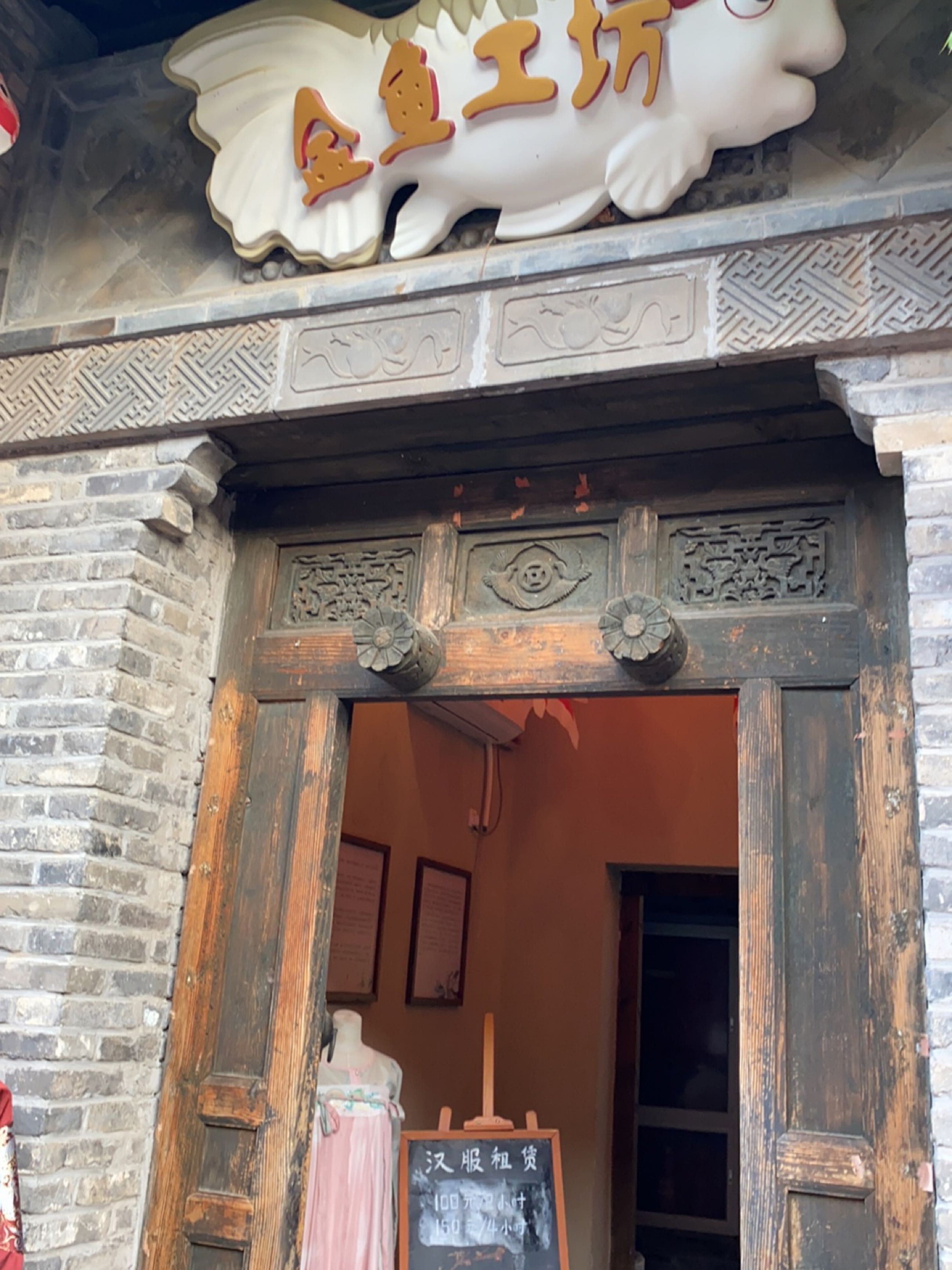 北京金龍魚公司官網地址在哪里