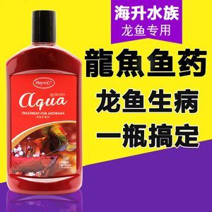 龍魚爛鱗用什么藥：治療龍魚爛鱗的方法