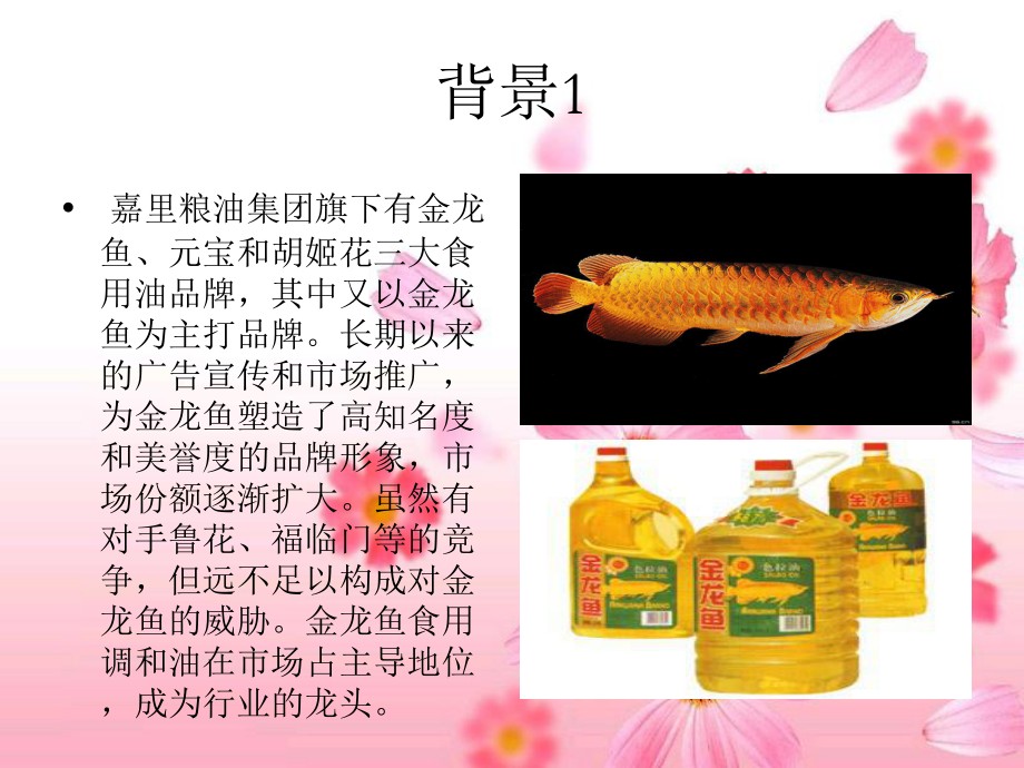 紅龍魚回收價(jià)格表最新（紅龍魚回收價(jià)格表最新圖片）