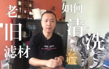 如何正確清洗和更換龍魚飼養的濾材？