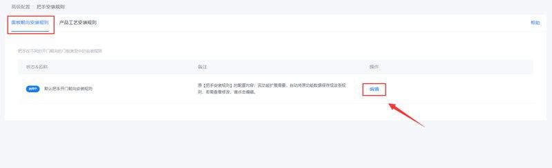 如何個(gè)性化標(biāo)記龍頭把手朝向？ 如何個(gè)性化標(biāo)記龍頭把手朝向？ 龍魚(yú)百科 第4張