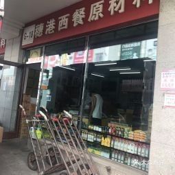 長春龍魚批發市場在哪里啊多少錢 長春龍魚批發市場在哪里啊多少錢 龍魚百科 第2張