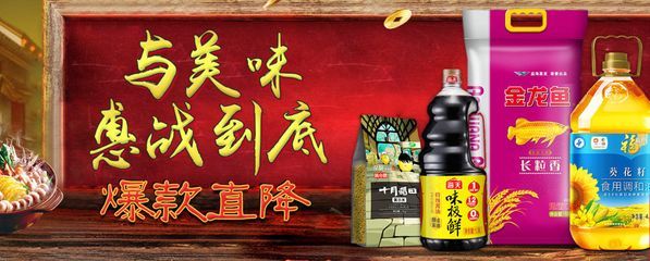 金龍魚料酒和海天選哪個【金龍魚料酒和海天選哪個好】