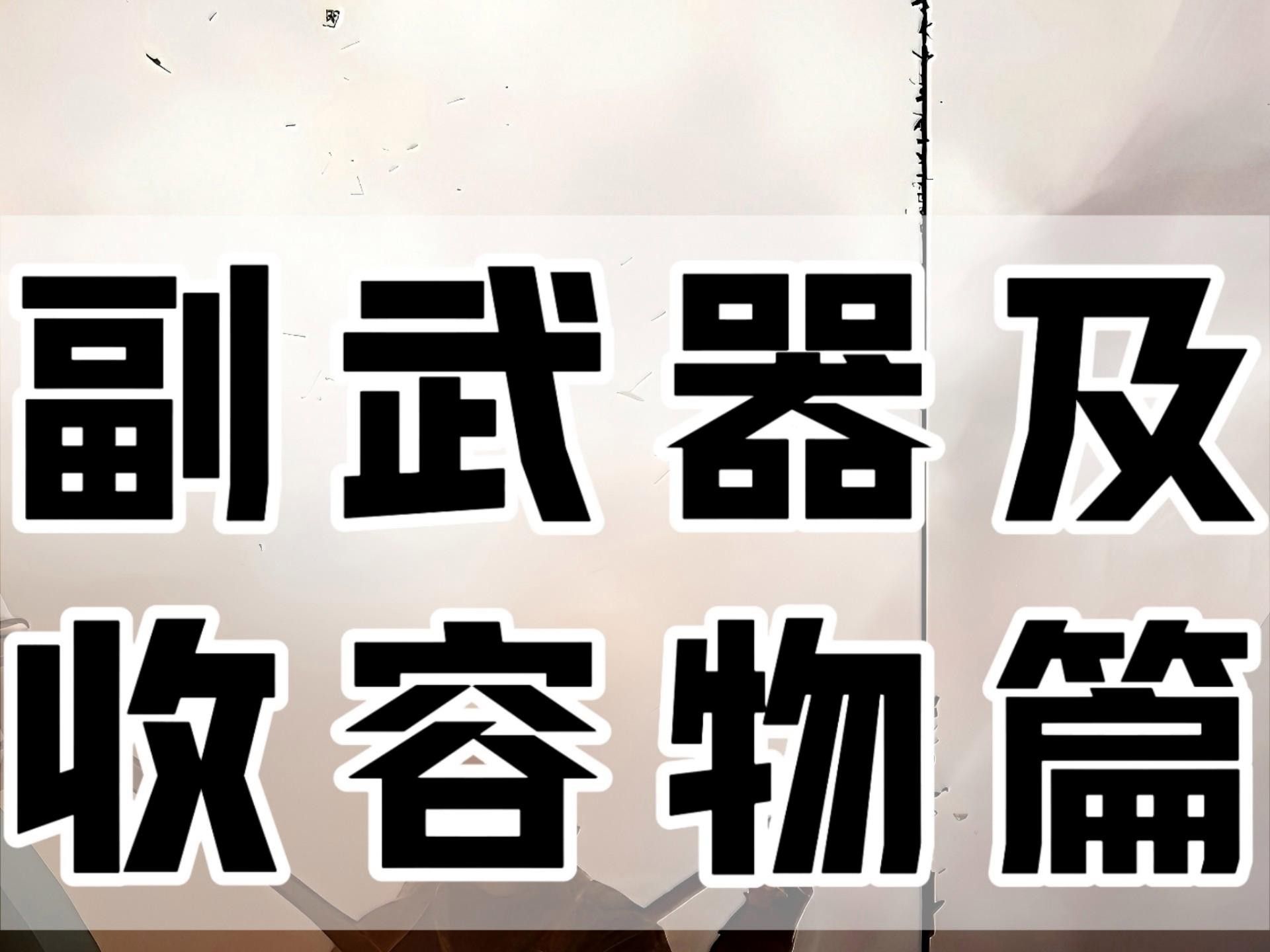 紅龍固定攻擊模式有哪些具體技能？