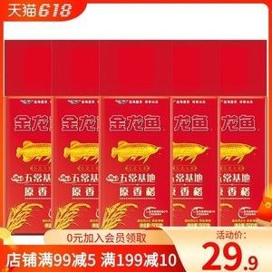 龍魚需要24小時(shí)開燈嗎